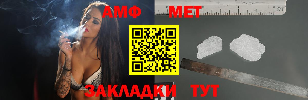 Amphetamine 98% Павловский Посад