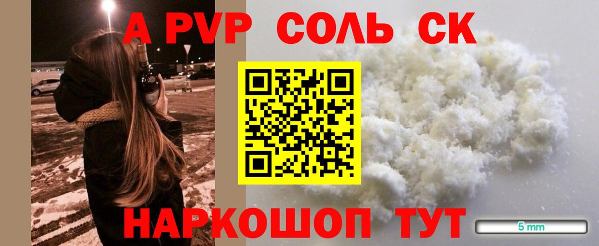 A PVP СК КРИС Павловский Посад