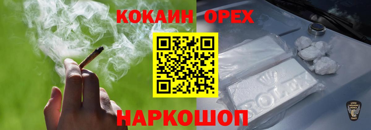 Cocaine VHQ Павловский Посад