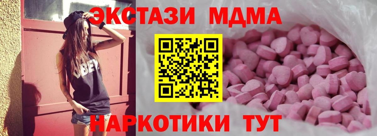 Экстази 99%  Вход с VPN  Павловский Посад 