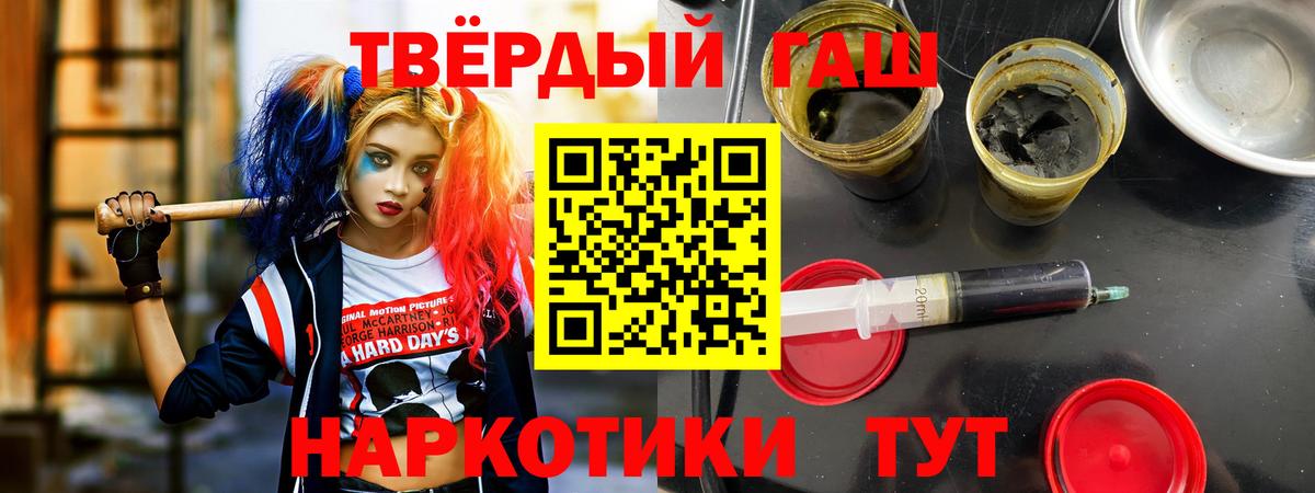 Экстази  Вход с VPN  Павловский Посад  АМФ кристаллы  ГАШ  Меф МЯУ МЯУ   А ПВП СК   Канабис  Бошки Шишки 