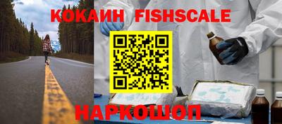 а пвп мука Гай
