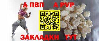 а пвп мука Гай