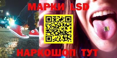 наркотики Татарск