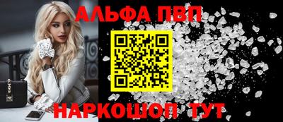 соль ск Абакан