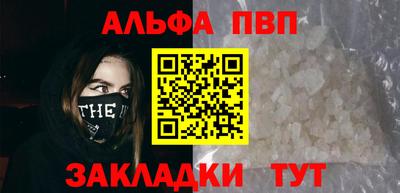 гашишное масло Гатчина