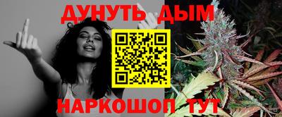 а пвп мука Гай