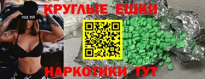 прущие грибы Гагарин
