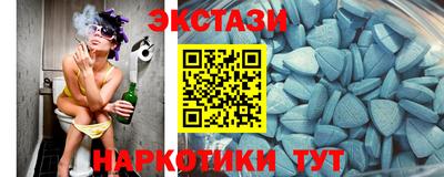 гашишное масло Гатчина