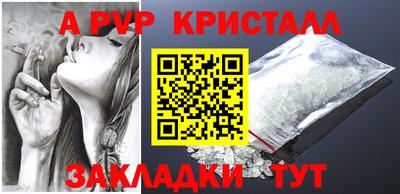 гашишное масло Гатчина