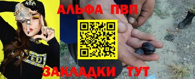 а пвп мука Гай