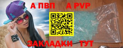 а пвп мука Гай