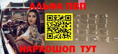 а пвп мука Гай
