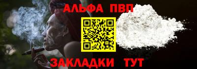 гашишное масло Гатчина