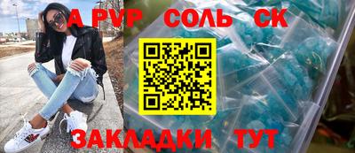 а пвп мука Гай