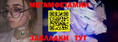 прущие грибы Гагарин