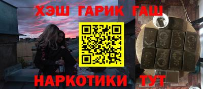 кокаин премиум Абинск