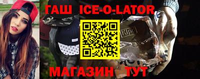 гашишное масло Гатчина