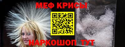 соль ск Абакан