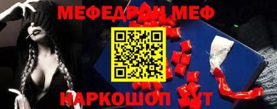 прущие грибы Гагарин