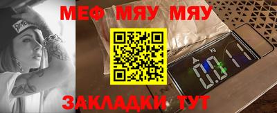 а пвп мука Гай