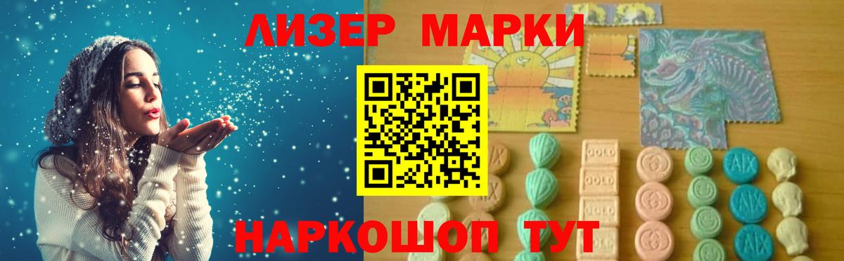 Лсд 25 экстази ecstasy  LSD-25 экстази кислота  LSD-25 экстази  Вход с VPN  Павловский Посад 