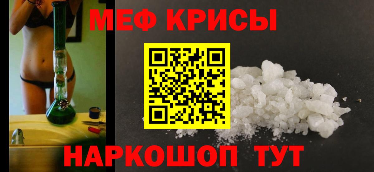 Мефедрон VHQ  Вход с VPN  кракен   Павловский Посад 