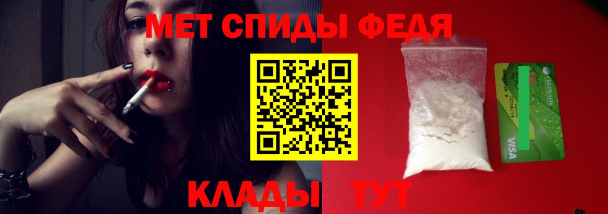 МЕТАМФЕТАМИН Декстрометамфетамин 99.9%  Метамфетамин  Павловский Посад  Вход с VPN  МЕТАМФЕТАМИН Декстрометамфетамин 99.9% 
