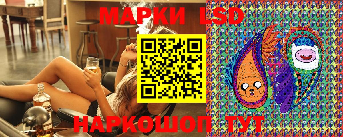 Марки 25I-NBOMe 1500мкг  Павловский Посад  Марки N-bome  Марки 25I-NBOMe 1500мкг 