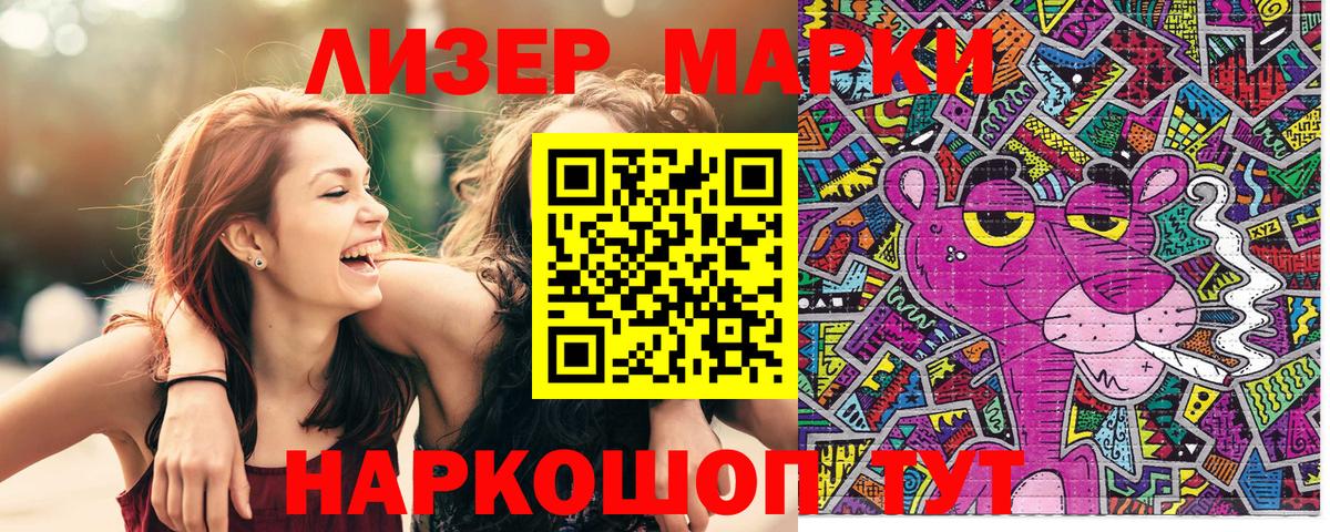 Амфетамин Павловский Посад