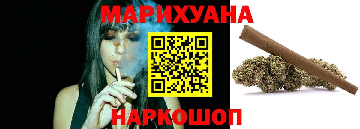 Марихуана семена Павловский Посад
